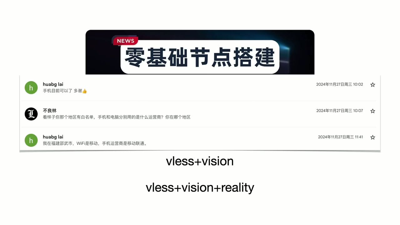 AnyTLS 协议深度解析:新一代流量混淆技术与 Mihomo 配置指南