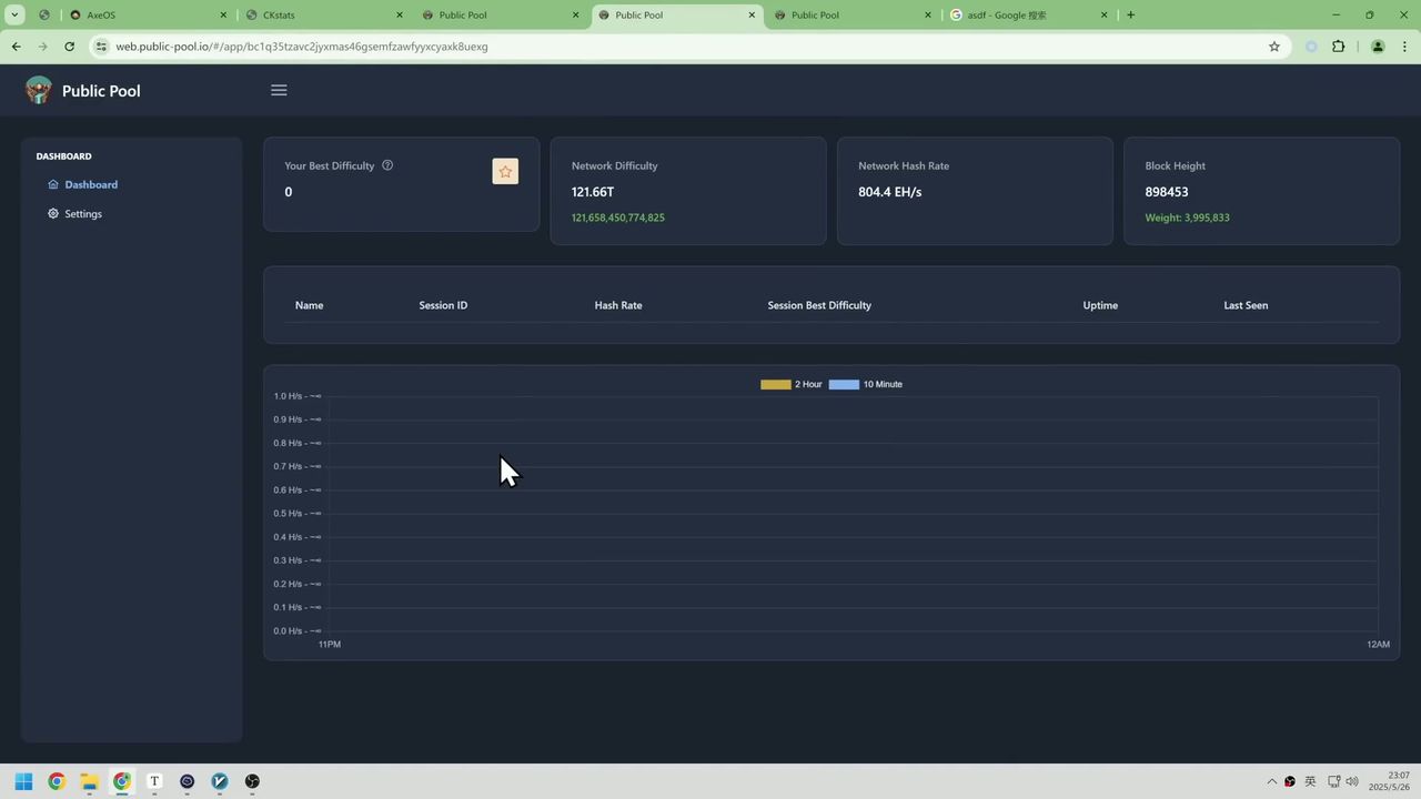 攻击脚本参数配置界面