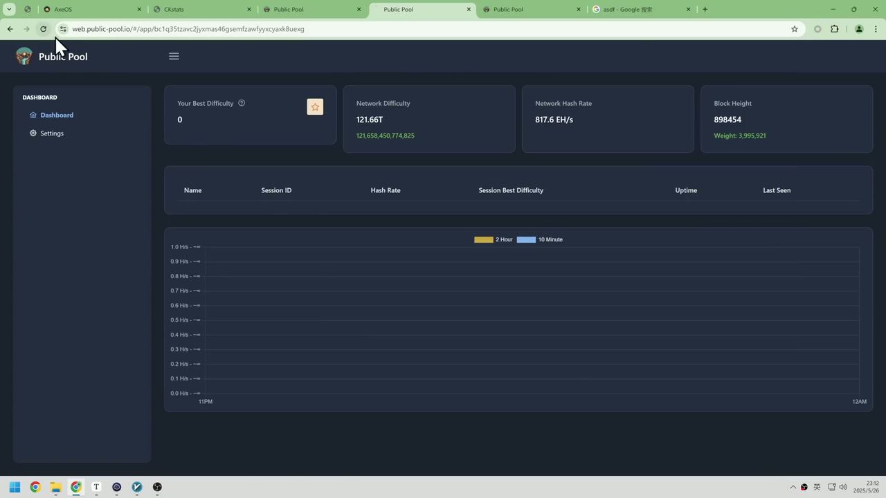 数据劫持攻击实时画面