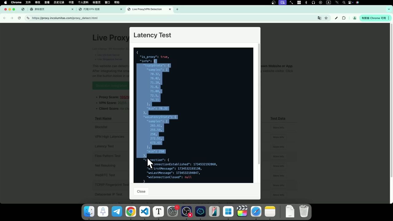 TCP与WebSocket延迟差值对比图表