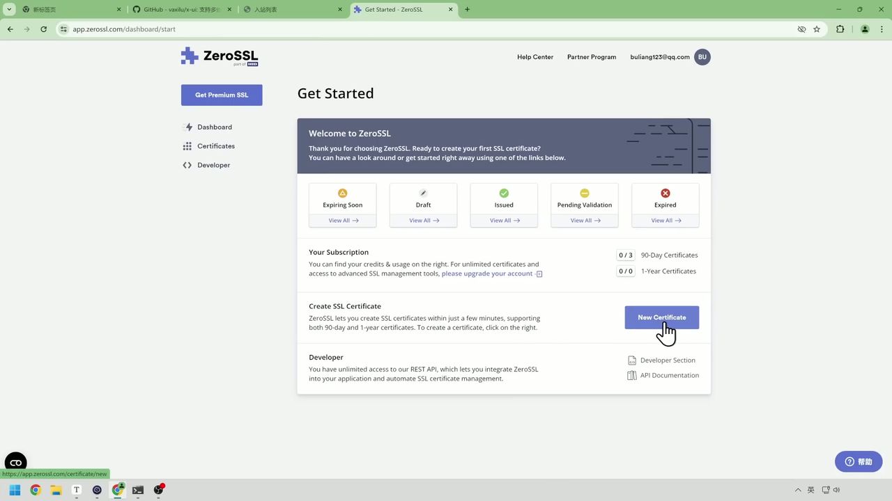 ZeroSSL 申请 IP 证书界面